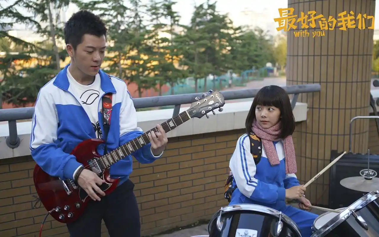 电视剧《最好的我们》,耿耿星河欲曙天