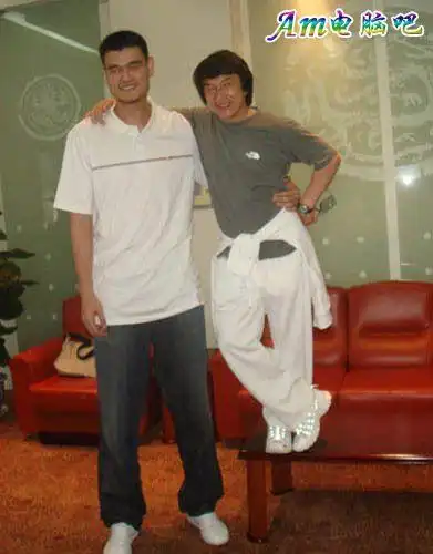 成龙大哥脚踩茶几和姚明合影