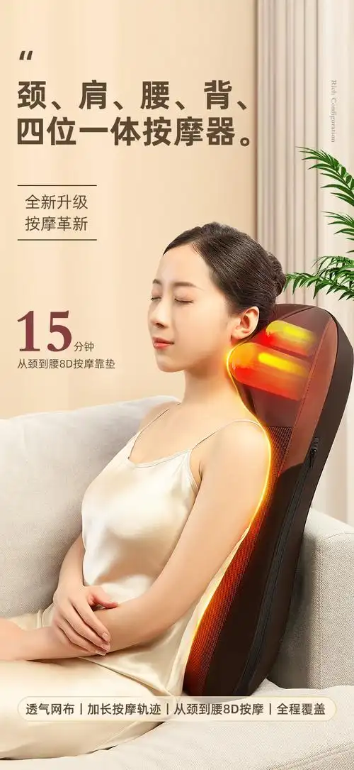 腰部按摩器按摩器颈椎揉捏腰部家用背部全身多功能靠垫腰椎一体仪神器