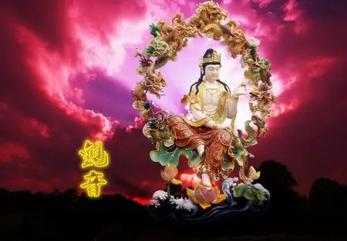 观世音众菩萨保平安打开保佑你全家安康幸福