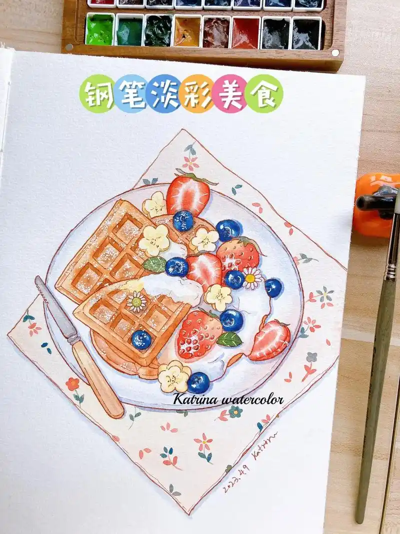 钢笔淡彩美食今天的早餐长这样