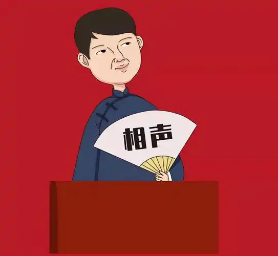 开设相声本科班能培养出相声大师吗