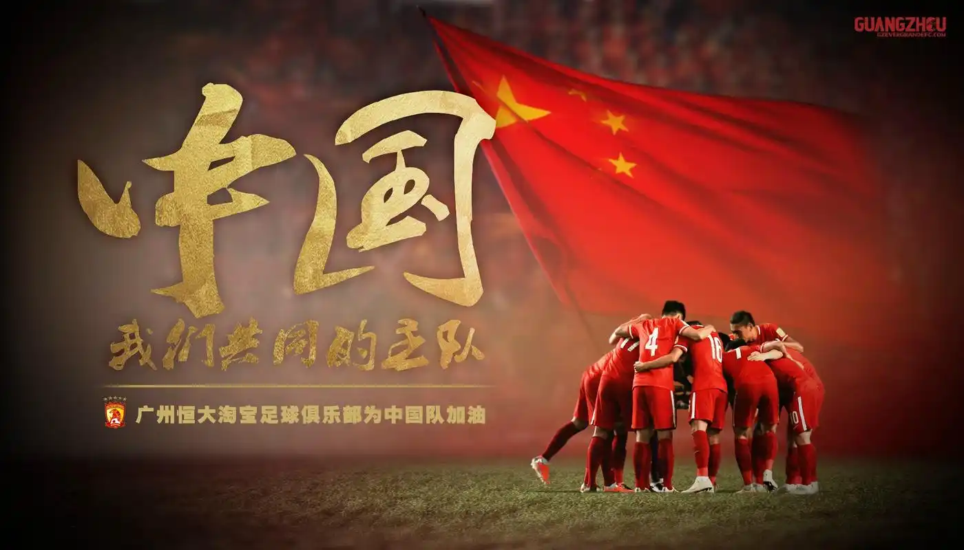 与国青相比,卡马乔该骂国足什么?