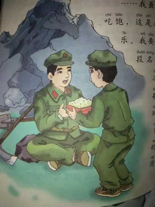 好书推荐《雷锋的故事》于都六小六(13)班卢炜财