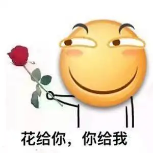 滑稽表情包～(ω)