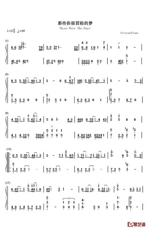 那些你很冒险的梦钢琴简谱-数字双手-林俊杰1