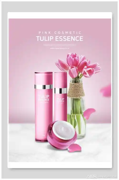 花卉粉色创意化妆品海报素材