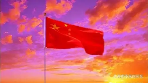 让国旗在天安门广场高高飘扬——为新时代的中国朗读