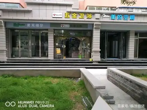 临汾向阳路上的门头换新太随意?这些个体商户有话说……