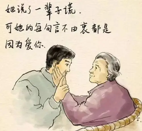 感恩慈母心,献爱母亲节^_^森林海物业母亲节献爱活动