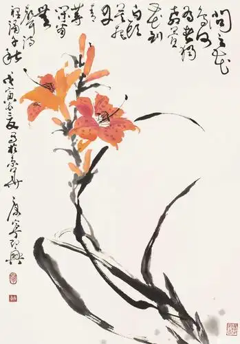 常忆萱花_中国近现代名家画集·康宁卷_康宁作品展_康宁在线作品_康宁