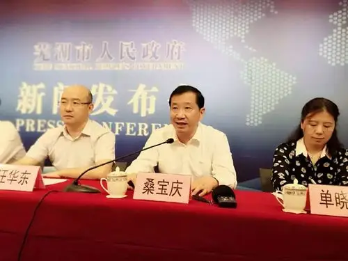 副市长,市公安局局长桑宝庆通报公安工作有关情况.