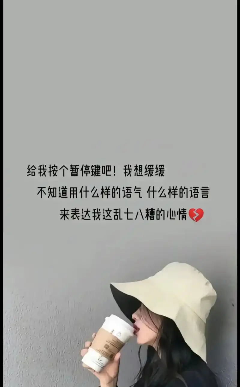 突然有点迷茫,有点难过,人这一生,到底为了什么而活,心情可以 - 抖音