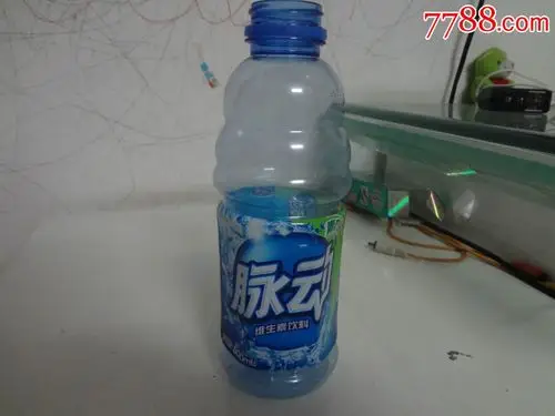 脉动维生素饮料瓶