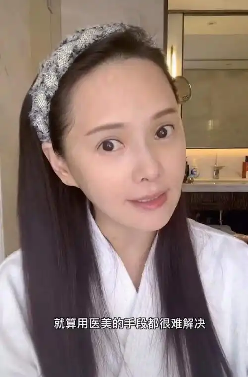 画面中的伊能静正在分享眼周护理的方法,纯素颜出镜的她穿着一件浴袍