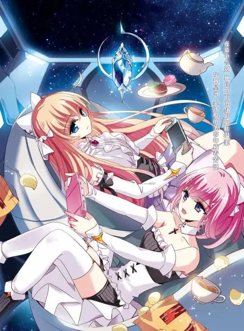 穿越西元3000后#冷瞳