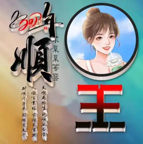 2023你的微信头像已做好,7款66张3d大气商务个性签名头像,请查收_壁纸