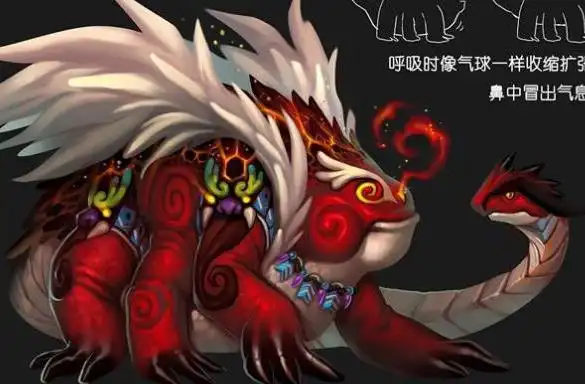 上古四大凶兽--混沌(hun dun)