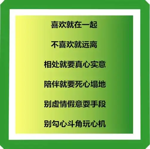 靠行动表现靠欺骗赢得的在乎,早晚有被拆穿的一天伤什么别伤人心,凉