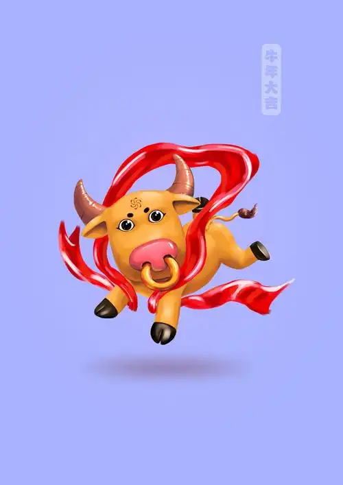 牛年大吉壁纸