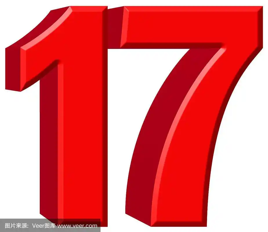 数字17,17,白色背景,3d渲染