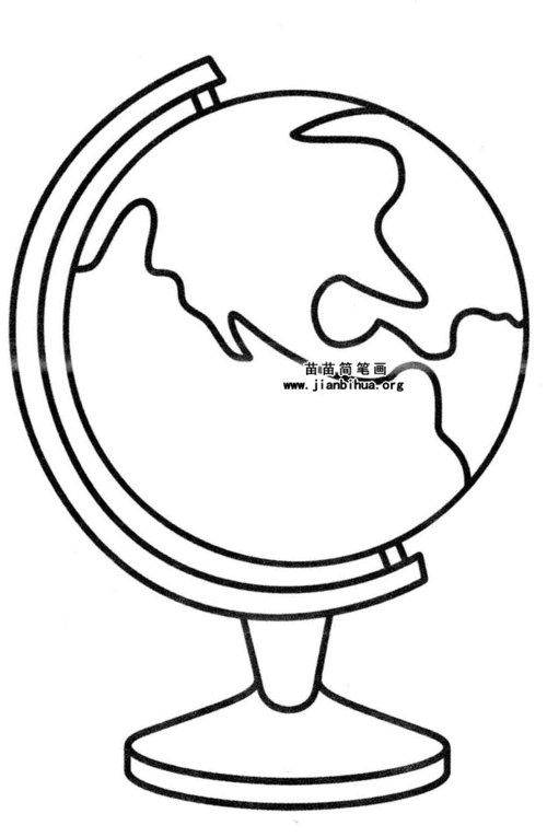 地球仪图片简笔画地球仪图片简笔画设计