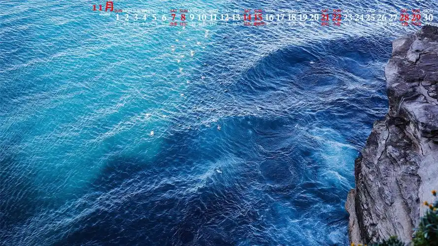 首页 桌面壁纸 日历壁纸 2020年11月悉尼蔚蓝海景高清日历壁纸上一张