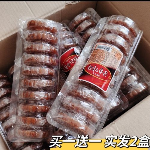 韩国进口零食品传统糕点饼干韩式小点心腰果甜点年货老人儿童食品