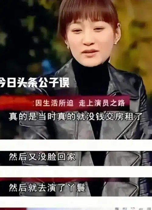 李小冉娱圈历险记|鄢颇|孙东海|梅婷|陈坤|赵宝刚_网易订阅