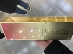 苏烟(金砂2)香烟价格表及图片,正品香烟真假辨认,点评品测,各地卖多少