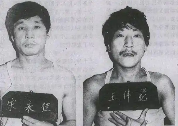 20世纪八十年代,东北黑帮集团风云人物乔四,不少政府官员还充当他的