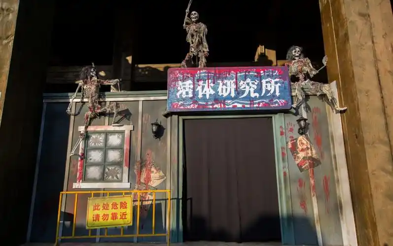 郑州方特鬼屋延长开放一周,给你时间来搞鬼!