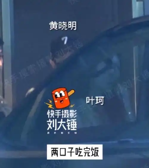 太炸裂了46岁黄晓明要结婚了新女友又白又美还有钱酷似杨颖