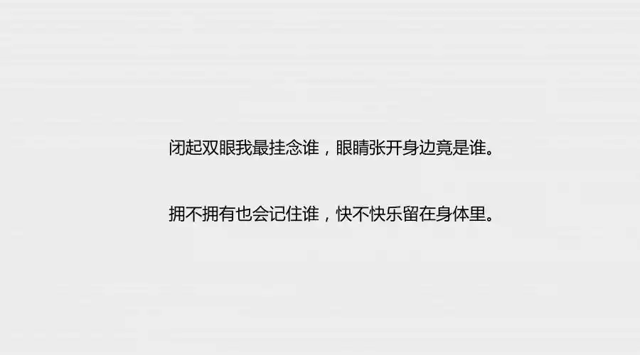 总有一句歌词惊艳了时光戳中了心殇