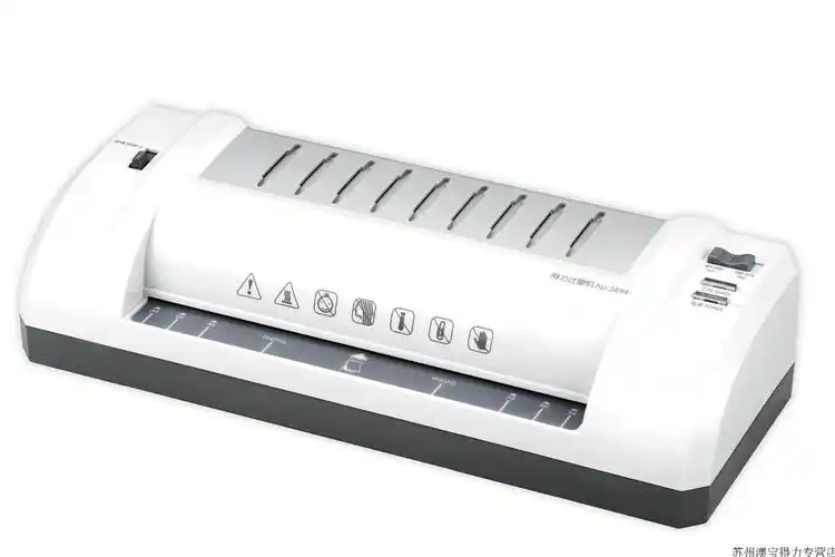 全国联保 家用塑封机 过胶机 a3 过塑机 照片塑封机 3894 得力