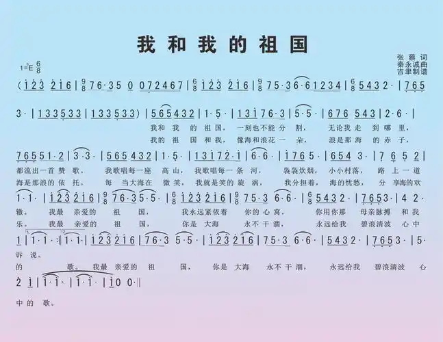 武汉市中职学校"与祖国共进 与军运同行"时事知识竟赛