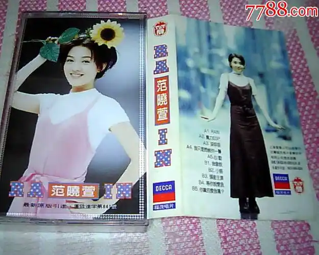 老磁带范晓萱rain