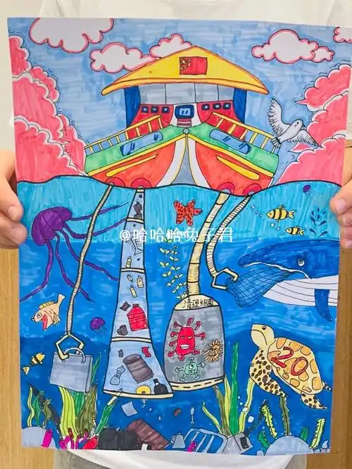 拒绝污染#美育  #创意美术  #儿童画  #保护海洋  #保护海洋环境