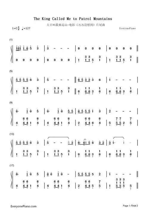 大王叫我来巡山万万没想到ed双手简谱预览1