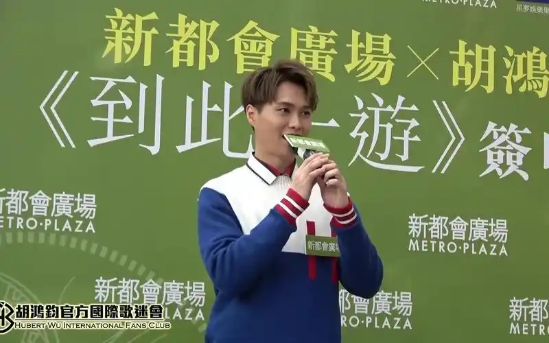 2018-03-11 胡鸿钧 - 到此一游 玩游戏 今天之后 签名_哔哩哔哩 (゜