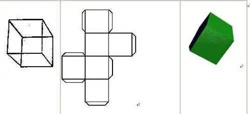 正方体盒子折纸平面图 手工折纸大全-蒲城教育文学网