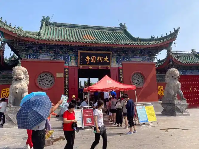 开封的大相国寺