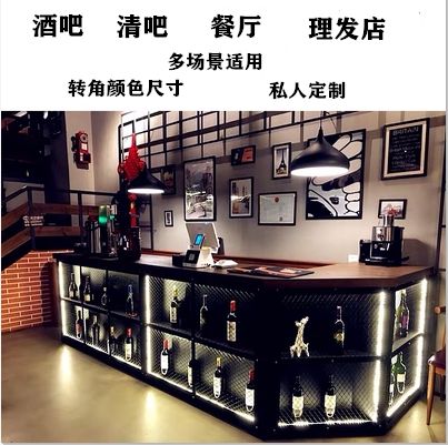 复古工业风收银台转角酒吧清吧吧台烧烤火锅店餐厅前台接待台带灯