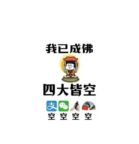 90后们摊牌了
