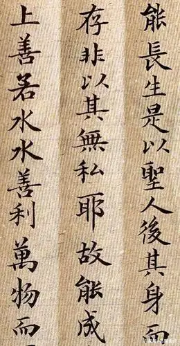 明星夏雨的书法,你们认可吗?