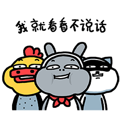 表情包系列,是美好生活的缩影,一家和谐,欢乐尽显,搞笑动画搭配幽默