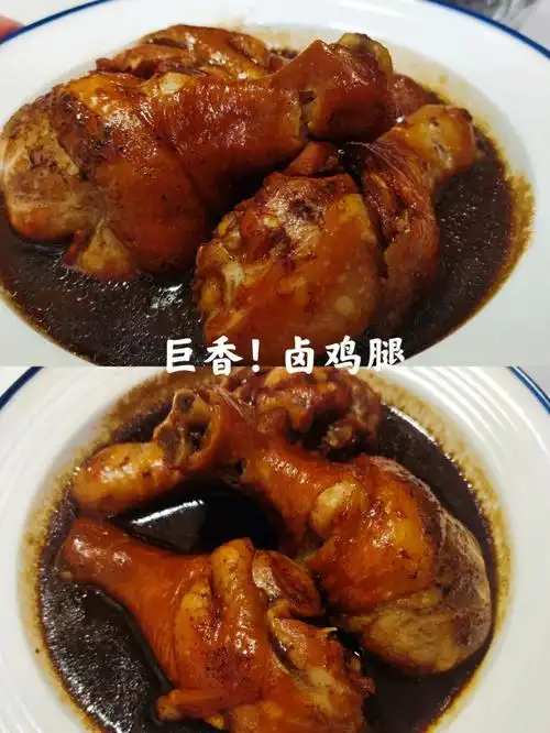 巨巨巨巨香75卤鸡腿