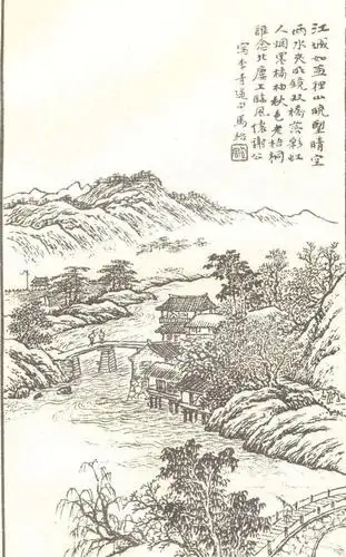白描山水