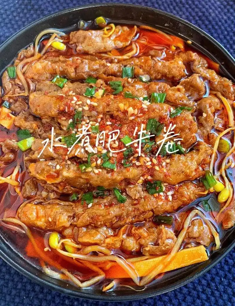 嫩滑鲜香!麻辣过癮的水煮肥牛,太太太 好吃啦 终 - 抖音