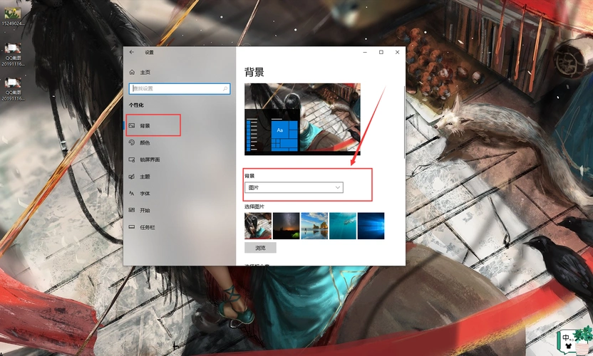 设置电脑需要提前选取自己想要替换的适合显示屏分辨率的壁纸屏保,以